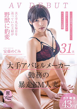 人妻・熟女AV作品03