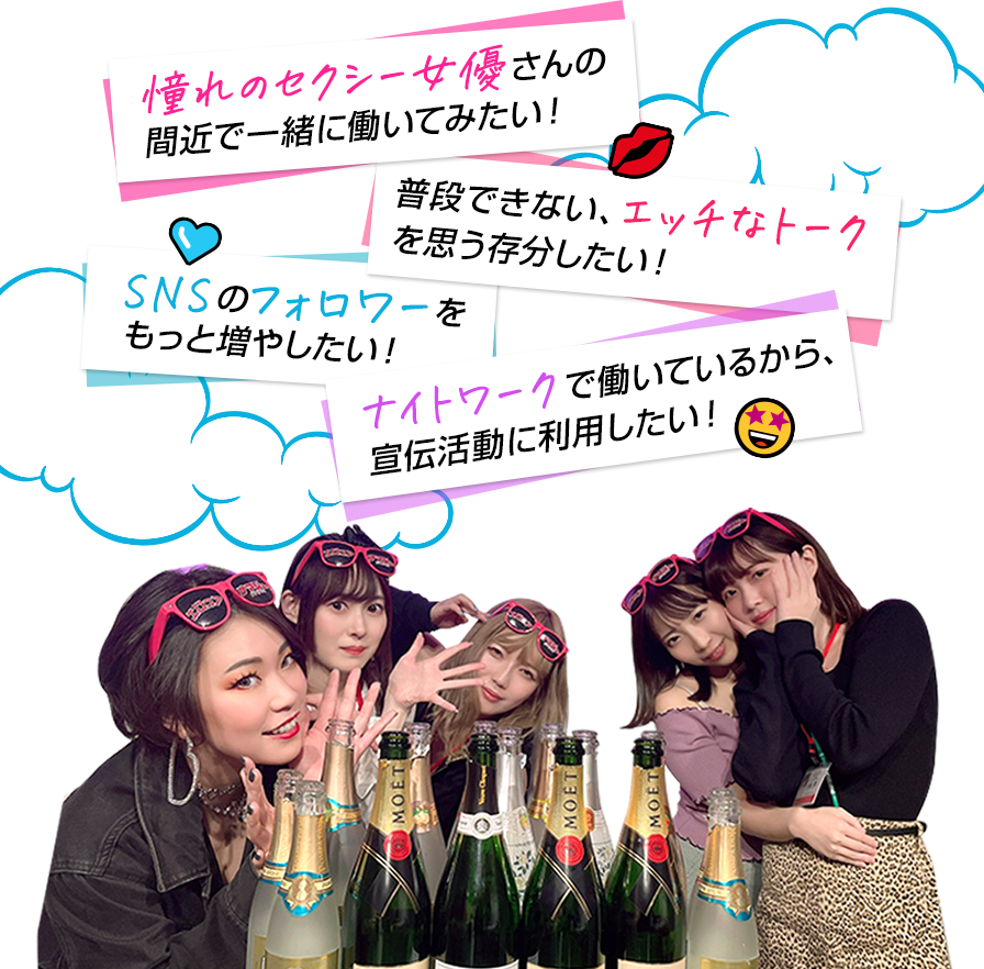 こんな女性にオススメ