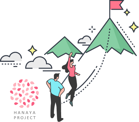 HANAYAであれば、こんな未来が待っていますよ！