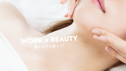 提携する美容施設も充実